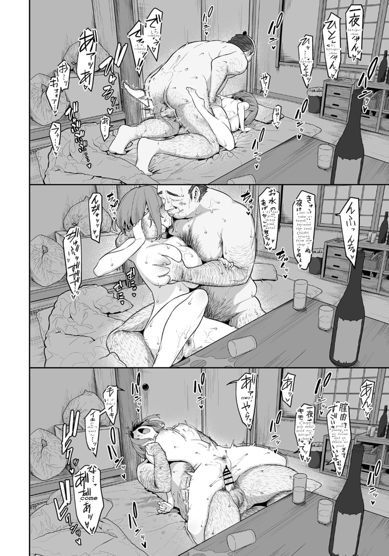 Hentai Manga Comic-Hitoyo-chan's Suffering 2-Read-41